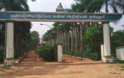 Enathi Rajappa Arts and Science College Entrance