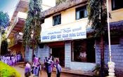 Government First Grade College for Women, Mangalore Campus Building Government First Grade College for Women, Mangalore Campus Building