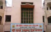 Sri Guru Angad Dev College Campus View