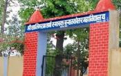 Shri Shaligram Sharma Smarak (P.G.) College Entrance