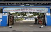 Islampur College Entrance Islampur College Entrance