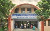 Government Post Graduate College, Deoband (Saharanpur) Others