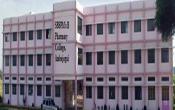 SBSPM's College of Pharmacy Main Building
