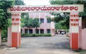 D.N.R College (DNRC Andhra Pradesh) Entrance
