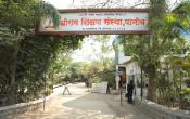 Shriram College of Agricultural Engineering Entrance