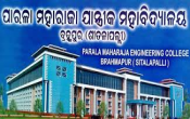 Parala Maharaja Engineering College 