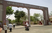 Barkatullah University 