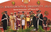 North Maharashtra University 