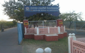 Rajasthan Technical University  Rajasthan Technical University