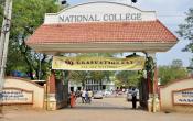 National College Entrance