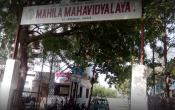 Mahila Mahavidyalaya, Nagpur Entrance Mahila Mahavidyalaya, Nagpur Entrance