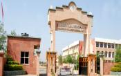 Chaudhary Devi Lal Memorial Government Engineering College Entrance Chaudhary Devi Lal Memorial Government Engineering College Entrance