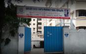 Sarojini Naidu Vanita Pharmacy Maha Vidyalaya Entrance