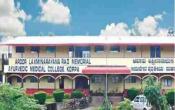 A.L.N. Rao Memorial Ayurvedic Medical College and PG Centre Campus Building