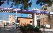 State Model Institute of Ayurveda Sciences Entrance