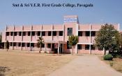 Smt and Sri YERangaiah Shetty Government First Grade College Campus Building Smt and Sri YERangaiah Shetty Government First Grade College Campus Building