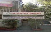 Aikyabharati Pratishthans Aikyabharati Research Institute Others Aikyabharati Pratishthans Aikyabharati Research Institute Others