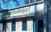 Governement Polytechnic College, Baikunthpur Others