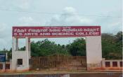 Siddhar Sivagnaani Arts and Science College Entrance