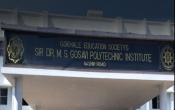 Sir Dr. M. S. Gosavi Polytechnic Institute Entrance