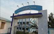 Tehatta Government College Entrance