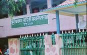 Sudhiranjan Lahiri Mahabidyalaya Others Sudhiranjan Lahiri Mahabidyalaya Others