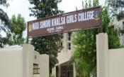 Mata Sundri Khalsa Girls College Entrance Mata Sundri Khalsa Girls College Entrance