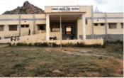 Government First Grade College, Kurugodu Campus Building Government First Grade College, Kurugodu Campus Building