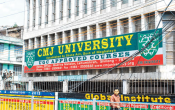 Cmj University 