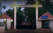 Sri Ramakrishna Institute of Technology Entrance Sri Ramakrishna Institute of Technology Entrance