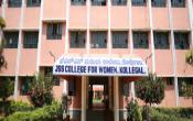 JSS College For Women, Kollegal Entrance JSS College For Women, Kollegal Entrance