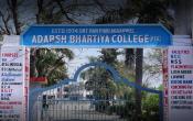 Smt. Ram Piari Aggarwal Adarsh Bhartiya College Entrance