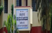 Government First Grade College for Womens, Jamkhandi Campus View Government First Grade College for Womens, Jamkhandi Campus View