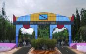Trichy Engineering College Entrance