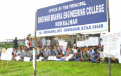 Bineswar Brahma Engineering College Bineswar Brahma Engineering College