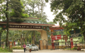 Sikkim Manipal Institute of Technology 