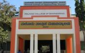 Malnad College of Engineering Entrance Malnad College of Engineering Entrance