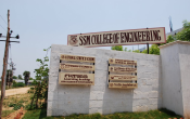 Ssm College of Engineering Ssm College of Engineering