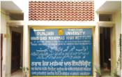 Nawab Sher Mohammad Khan Institute Of Advanced Studies Entrance Nawab Sher Mohammad Khan Institute Of Advanced Studies Entrance