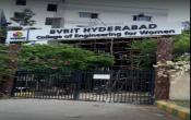 BVRIT Hyderabad Entrance BVRIT Hyderabad Entrance