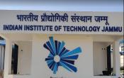 Indian Institute of Technology Jammu Entrance Indian Institute of Technology Jammu Entrance