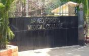 Armed Forces Medical College Entrance Armed Forces Medical College Entrance