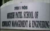 NMIMS Mukesh Patel School of Technology Management And Engineering, Mumbai Entrance NMIMS Mukesh Patel School of Technology Management And Engineering, Mumbai Entrance