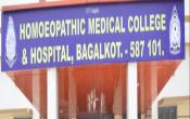 BVVS Homoeopathic Medical College and Hospital Others BVVS Homoeopathic Medical College and Hospital Others