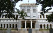 Yuvarajas College, University of Mysore Campus Building