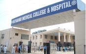 Dayanand Medical College and Hospital Entrance