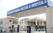 Dayanand Medical College and Hospital Entrance