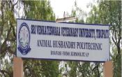 Animal Husbandry Polytechnic, Banavasi - Sri Venkateswara Veterinary University Campus Building