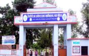 Shiv Deni Ram Ayodhya Prasad College Entrance