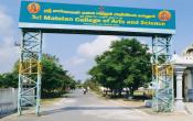 Sri Malolan College of Arts and Science Entrance Sri Malolan College of Arts and Science Entrance